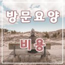 샤론방문요양센터 이미지