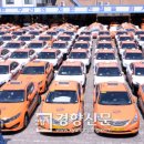 서울택시노동조합 이미지