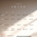 요가름