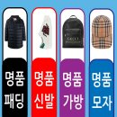 얼룩빼기이박사속시원한세탁소 | 의왕 왕곡동 세탁소 &#39;얼룩빼기 이박사&#39; | 얼룩제거 전문 세탁소