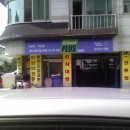 한박사자동차공업사 이미지