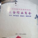 봉정상회 이미지