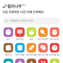 커머스우 이미지