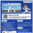 중랑구 육아종합지원센터 네이버블로그