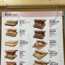 캠토토스트 이미지