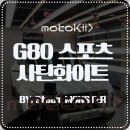 모토키이(Motokii) 네이버블로그