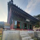 한미산 흥국사 나한전 이미지