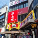 지지게임존 이미지