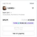 냉천로147번길 네이버블로그