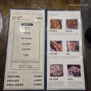된장라면 무한리필 막창집 가락동 막창 봉자막창 서울송파가락점