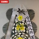 대구의료원 국화원 장례식장