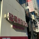 2박3일 내돈내산 : 바로그집 떡볶이 본점 | 땡큐베리머치 | 풍자 또간집 와타요업 대전 맛집 카페 솔직후기