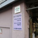 고가네칼국수 이미지