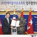 인에이블소프트 이미지