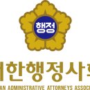 유앤안 행정사 사무소 이미지