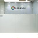 모티브성형외과의원 이미지