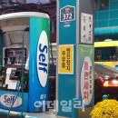 인하주유소 이데일리