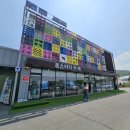 그린번플랜트