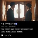 네일드오브 - 강서구 공항대로 194 | 2026년 1-2월에 본 일드 기록