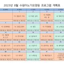 수원아노가요양원 이미지