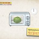 고기정복 이미지