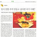 아트리샤
