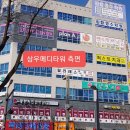 삼우메디 이미지