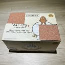 시골찐빵 | [강원도 횡성군 안흥리] 면사무소앞안흥찐빵 / 안흥찐빵 20개 / 내돈내산 솔직후기