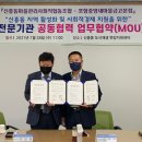 신흥동마을관리사회적협동조합 이미지