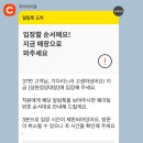 부산양대창 - 창원시 의창구 지귀로12번길 15 | 부산양대창