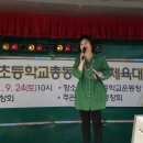 양신초등학교 이미지