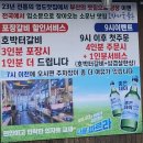 영도숯불갈비 | 부산 영도 숯불 돼지갈비 양념 돼지 갈비 맛집 놀이방...갈비 영도 현지인 단골 맛집 내돈내산 추천 후기