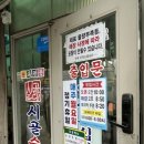 세화한방병원 이미지