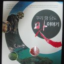 압록유원지 Daum카페