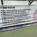 지도인라인경기장 티스토리
