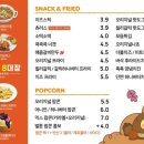 벌툰몽유도원청주 이미지