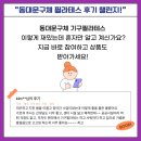 동대문구민체육센터 이미지