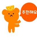 한라생얼큰이연동점 이미지