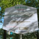 정발산역2번 출구(문화광장) 이미지