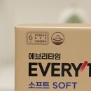 (주)에브리소프트 이미지