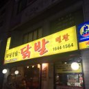 포차화랑 네이버블로그