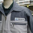 청림건설 이미지
