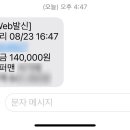 오성태양광 이미지