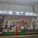 진국소머리국밥 | [시흥사거리 국밥 맛집] 100% 한우만 사용하는 ‘친절한 식당’ 소머리국밥 후기