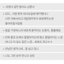 하다가