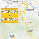 신세계타운 1차아파트 앞 이미지