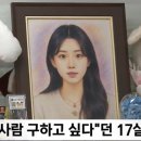 광주양은