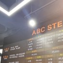 선수촌로 157 이미지