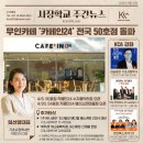 (주)한국유니메디칼 이미지