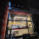 [두정동 마라탕] 두정동 마라탕, 꿔바로우 "마라 kim 천안점" 방문 후기